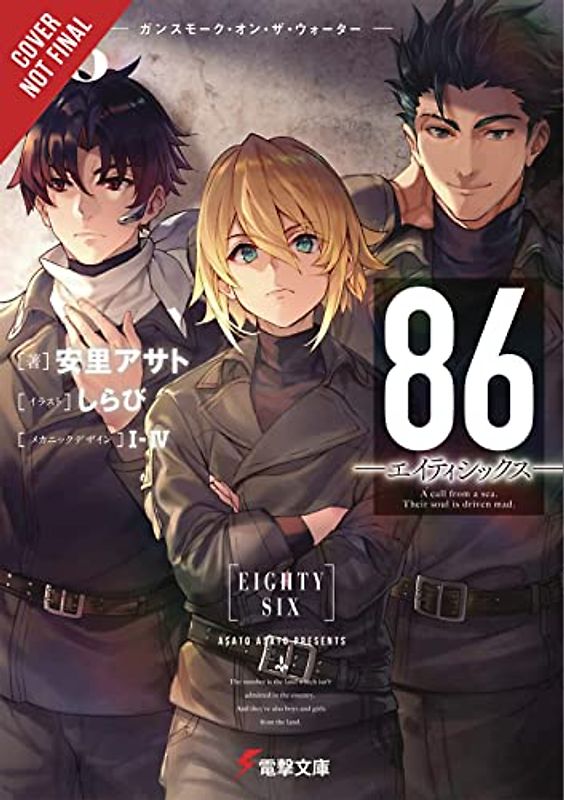 86--Eighty-Six, Vol. 8 (Light Novel)