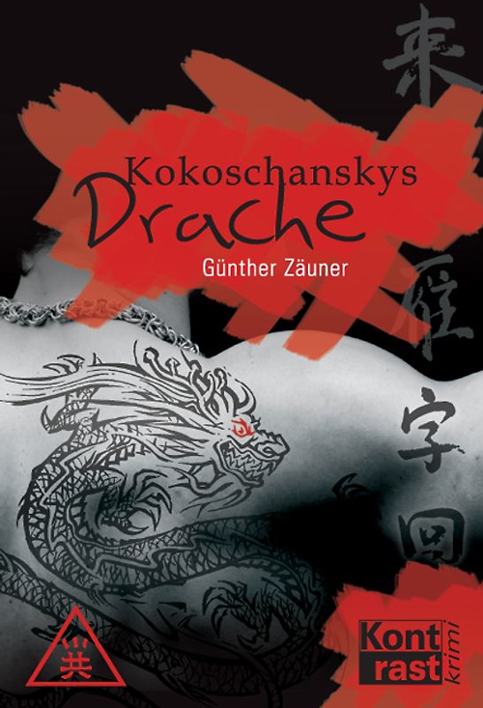 Kokoschanskys Drache