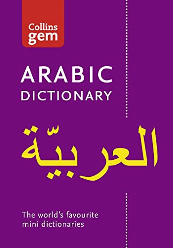 Arabic Gem Dictionary: The world's favourite mini dictionaries (Collins Gem)