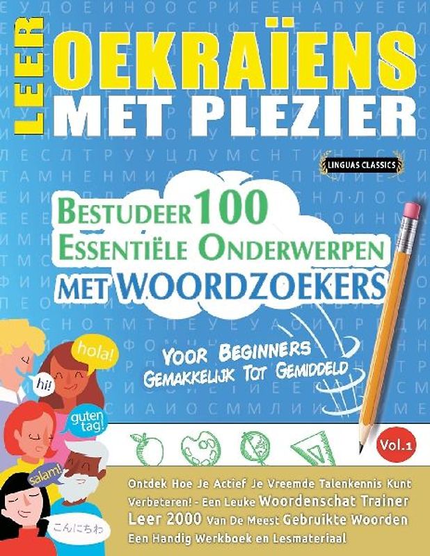 LEER OEKRAÏENS MET PLEZIER - VOOR BEGINNERS