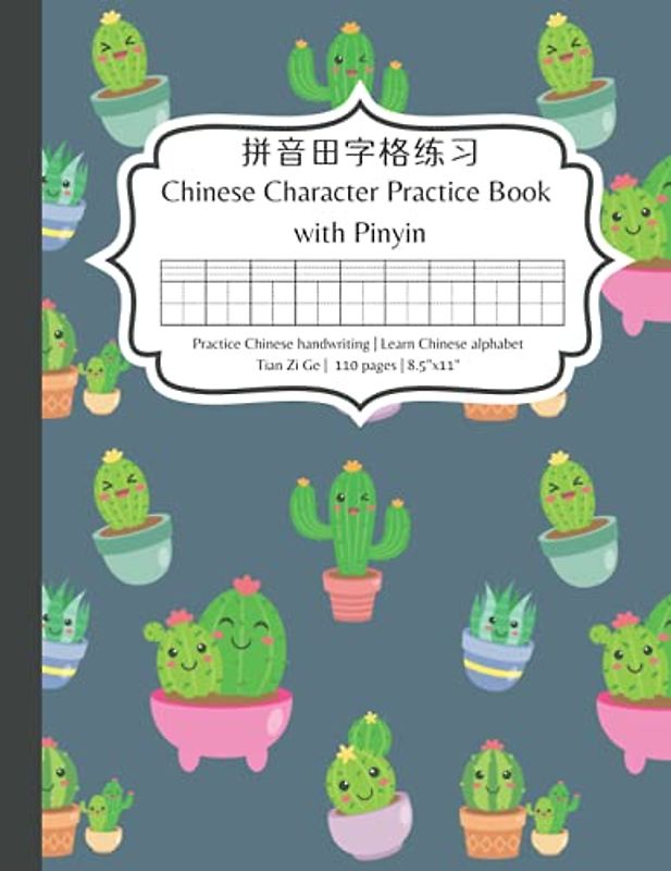 Chinese Character Practice Book with Pinyin: Cactus Practice Chinese character writing and learn Chinese alphabet pinyin – A tianzige notebook with pinyin for learning Chinese for beginners