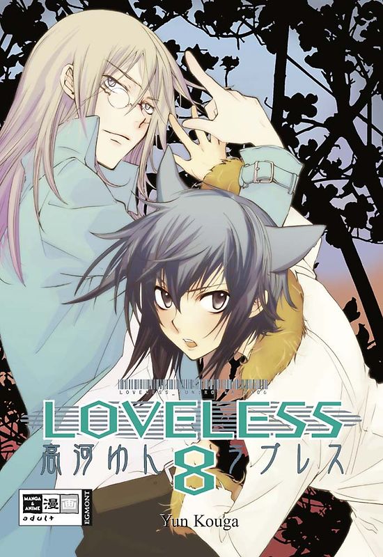 Loveless 08