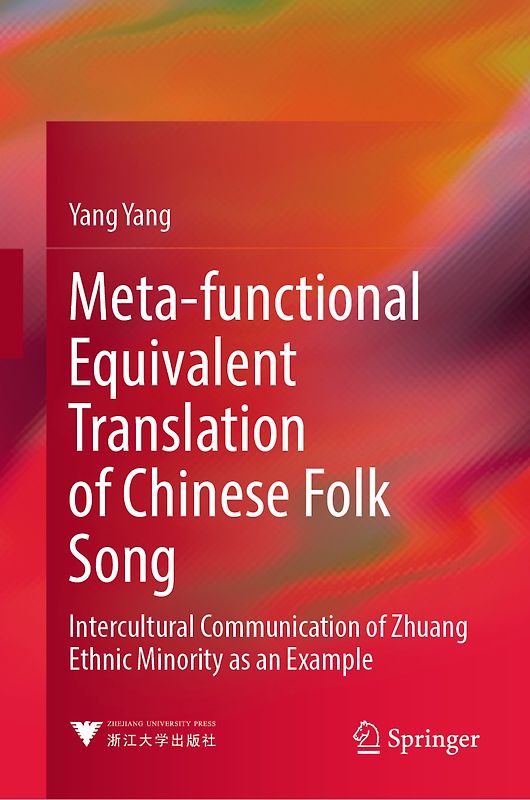 Meta-functional Equivalent Translation of Chinese Folk Song