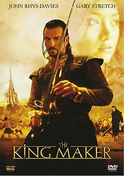 The King Maker DVD