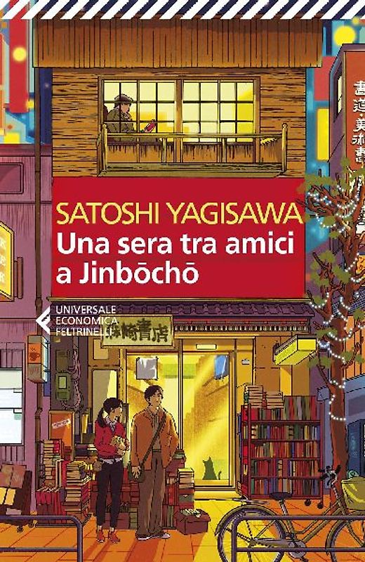 Una sera tra amici a Jinbocho