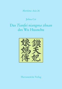 Das Tianfei niangma zhuan des Wu Huanchu