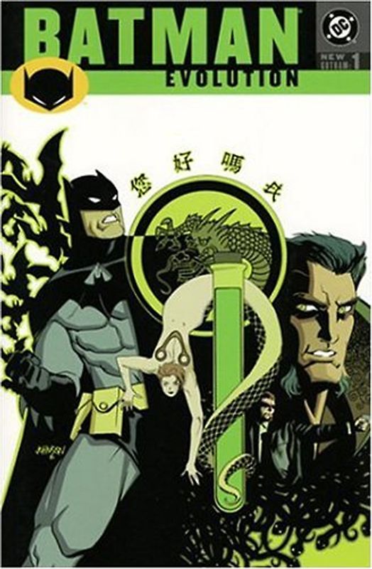 Batman: Evolution - Greg Rucka
