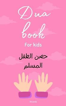 Supplications Dua book for kids: حصن الطفل المسلم