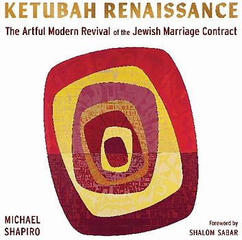 Ketubah Renaissance