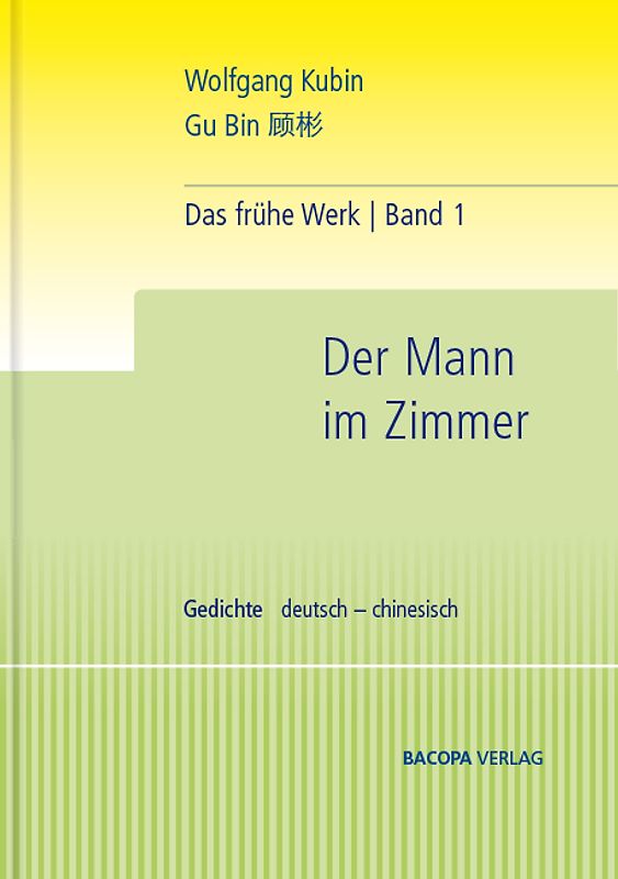 Das frühe Werk. Band 1. Der Mann im Zimmer. Gedichte.