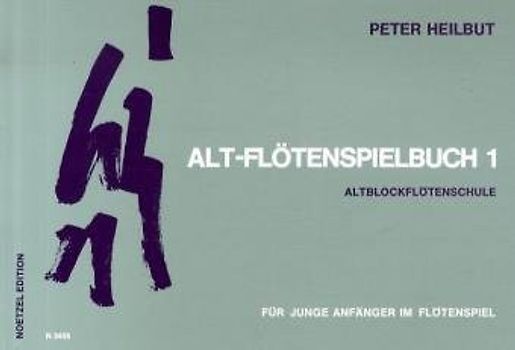 Alt-Flötenspielbuch - Band 1. Altblockflötenschule für junge Anfänger im Flötenspiel
