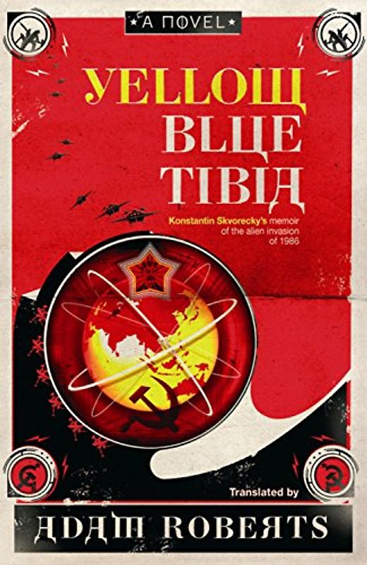 Yellow Blue Tibia: A Novel