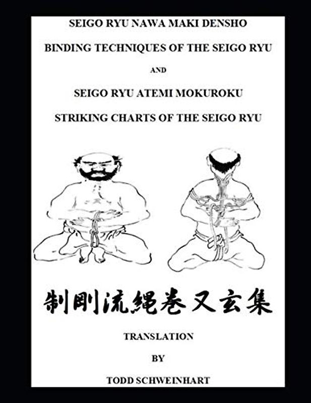 SEIGO RYU NAWA MAKI DENSHO: BINDING TECHNIQUES OF THE SEIGO RYU