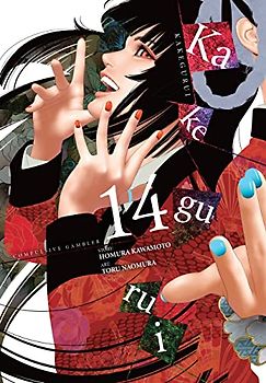 Kakegurui Compulsive Gambler 14