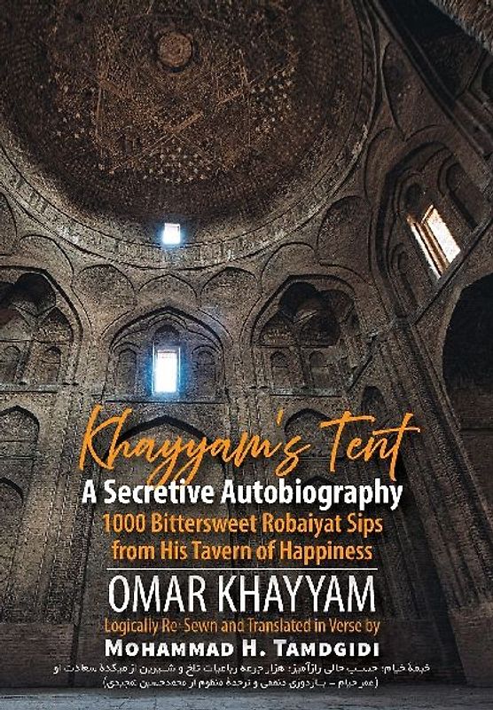 Khayyam's Tent