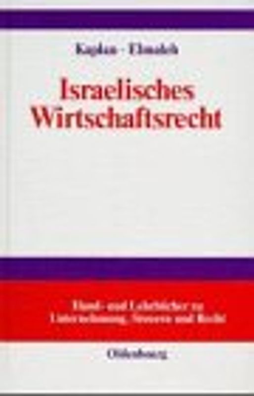Israelisches Wirtschaftsrecht