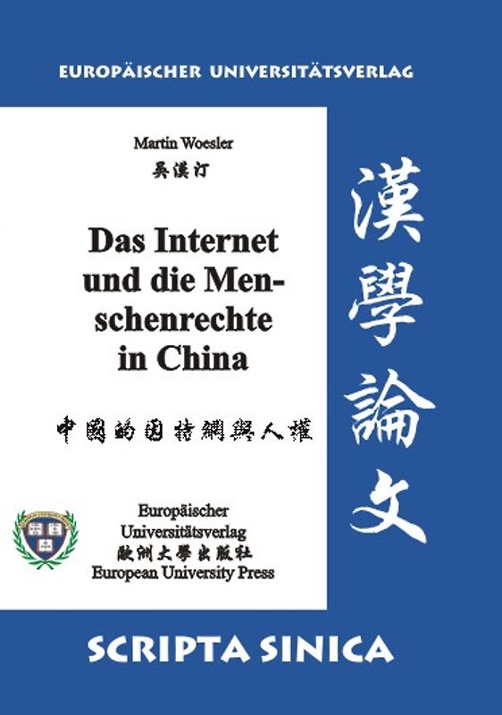 Das Internet und die Menschenrechte in China