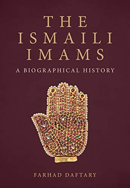 The Ismaili Imams
