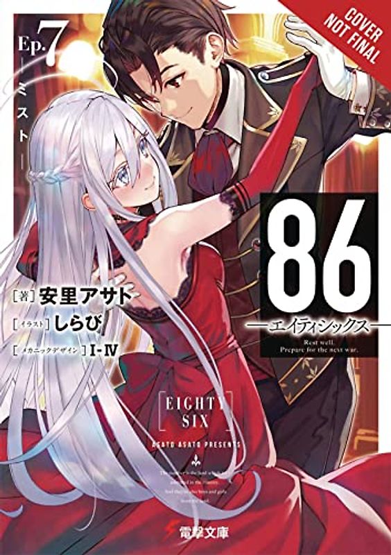 86--EIGHTY-SIX, Vol. 7 (light novel): Mist
