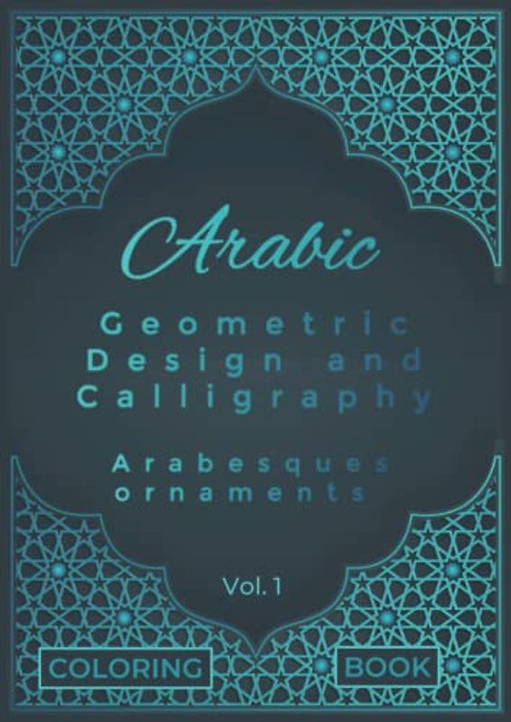 Arabic Geometric design and calligraphy: Arabesques Ornaments