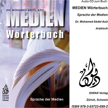 Audio-CD zum Buch: Medien Wörterbuch