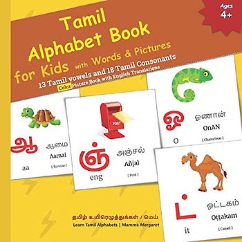 Tamil Alphabet Book for Kids with Words & Pictures: தமிழ் உயிரெழுத்துக்கள் / மெய் | Learn Tamil Alphabets | Bilingual Early Learning & Easy Teaching ... and TAMIL Language Learning Books, Band 1)