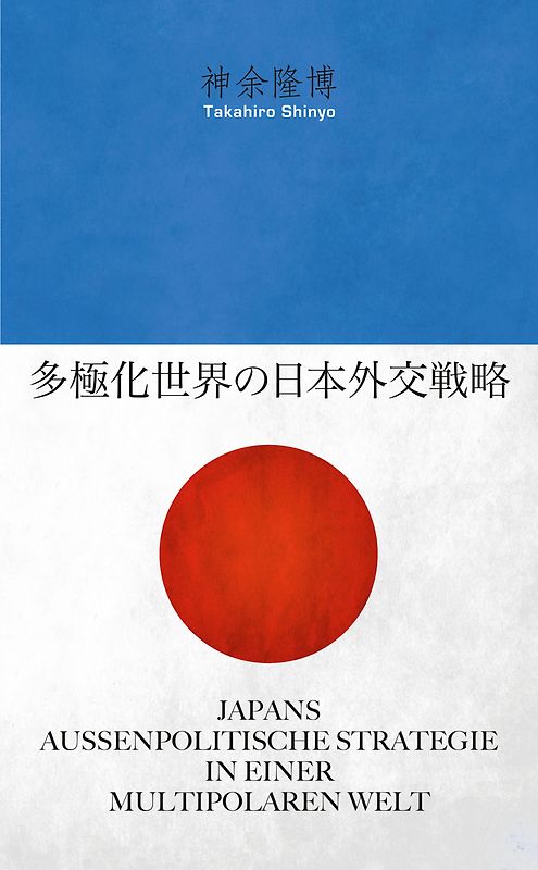 Japans außenpolitische Strategie in einer multipolaren Welt