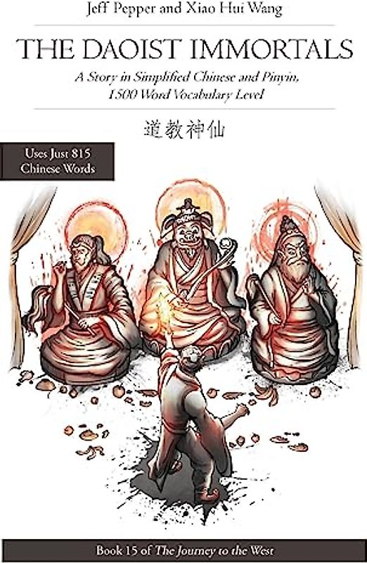 The Daoist Immortals: A Story in Simplified Chinese and Pinyin, 1500 Word Vocabulary Level (Journey to the West in Simplified Chinese, Band 15)