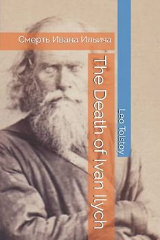 The Death of Ivan Ilych: Смерть Ивана Ильича