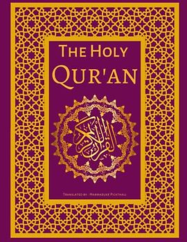 The Holy Qur'an [Annotated]: English Only Translation of The Quran | Easy and Clear to Understand