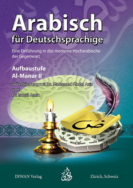Arabisch für Deutschsprachige , Al-Manar II, Aufbaustufe