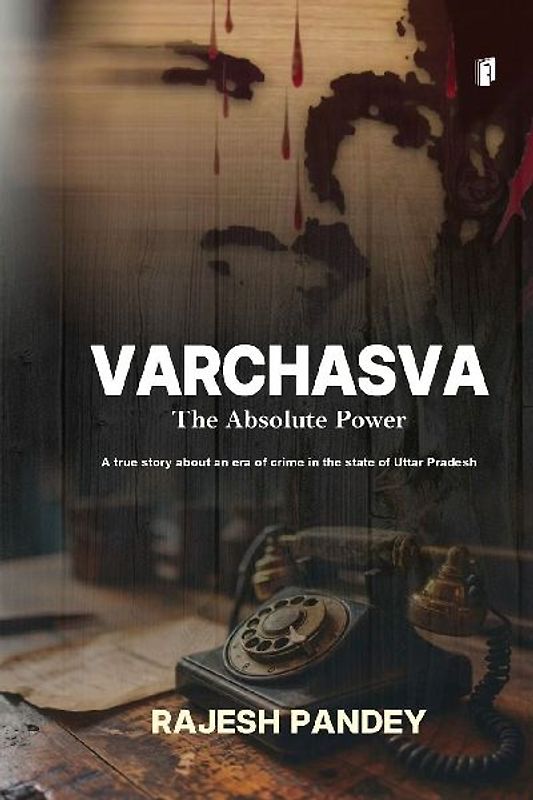 Varchasva