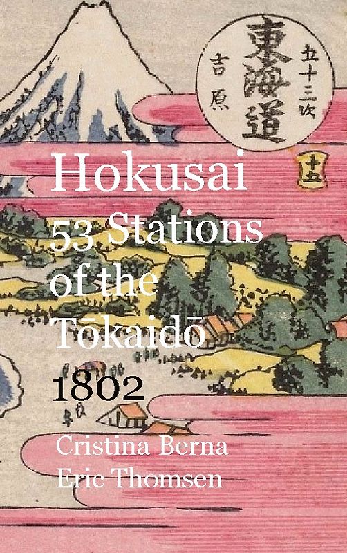 Hokusai 53 Stations of the Tokaido 1802