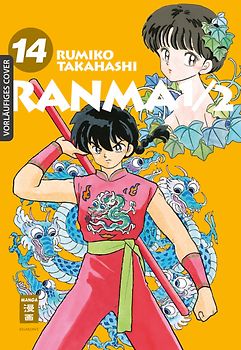 Ranma 1/2 - new edition 14