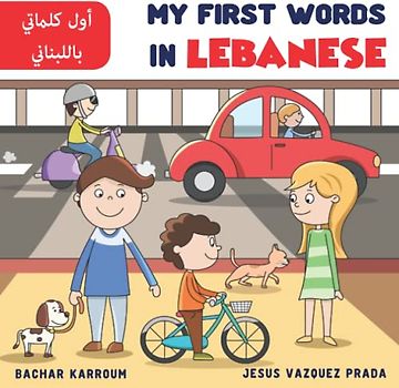 My First Words In Lebanese : أول كلماتي باللبناني: (Learn Lebanese)