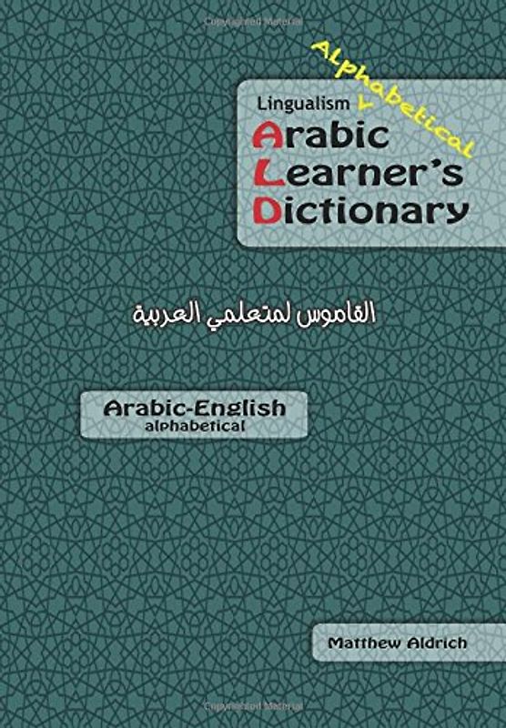 Lingualism Alphabetical Arabic Learner's Dictionary: Arabic-English - Aldrich, Matthew