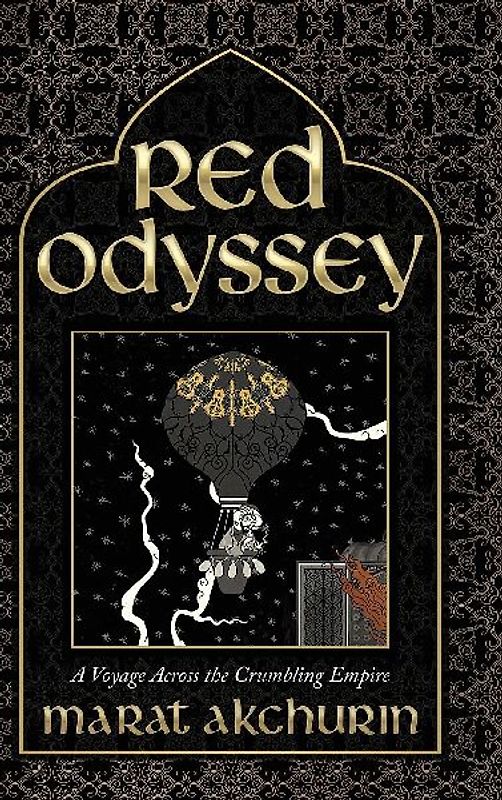 Red Odyssey
