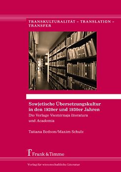 Sowjetische Übersetzungskultur in den 1920er und 1930er Jahren
