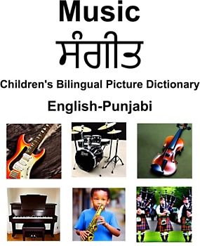 English-Punjabi Music / ਸੰਗੀਤ Children’s Bilingual Picture Dictionary