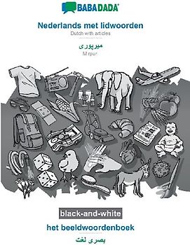 Nederlands met lidwoorden - Mirpuri (in arabic script), het beeldwoordenboek, BW