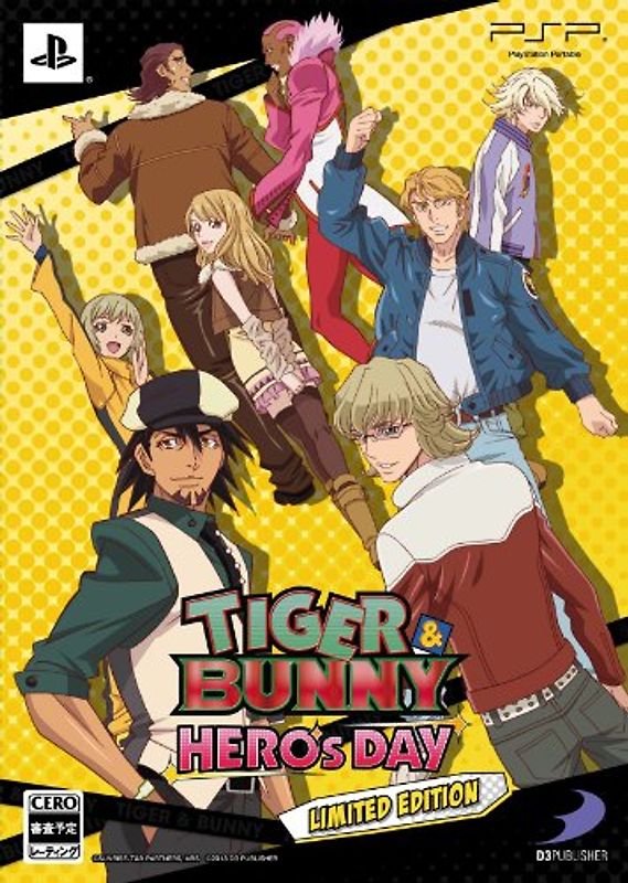 Tiger & Bunny: Hero's Day [Limited Edition][Japanische Importspiele] PlayStation Portable