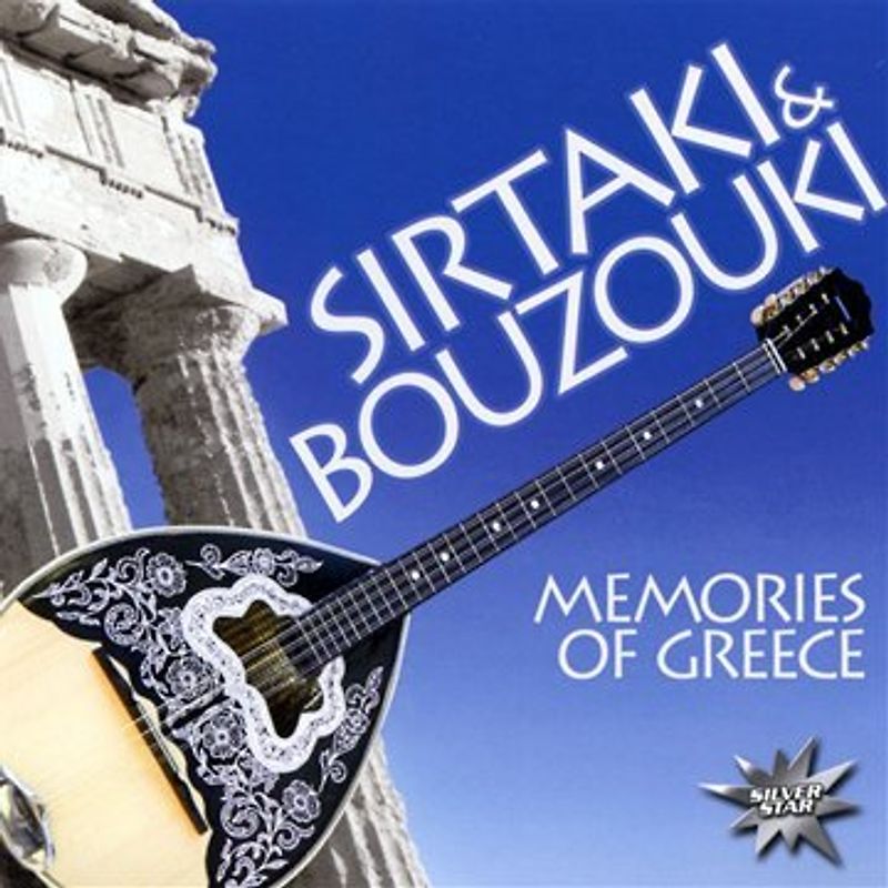 Various - Sirtaki & Bouzouki