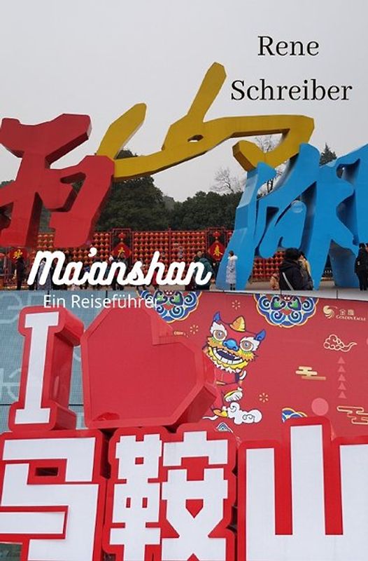 Entdecken Sie die Städte der Welt / Ma'anshan Ein Reiseführer