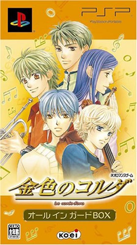 La Corda d'Oro [All in Guard Box][Japanische Importspiele] PlayStation Portable