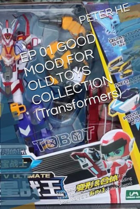 EP 01 GOOD MOOD FOR OLD TOYS COLLECTION (Transformers): Episode 01 (Mix photo shooting of all brave fighters & transformers including Beast Wars & Blue-Eyes White Dragon)