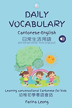 Daily Vocabulary Cantonese-English: Learning conversational Cantonese for kids (Little Canto Learning)