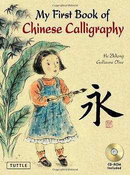 My First Book of Chinese Calligraphy - Guillaume Olive [With CD]