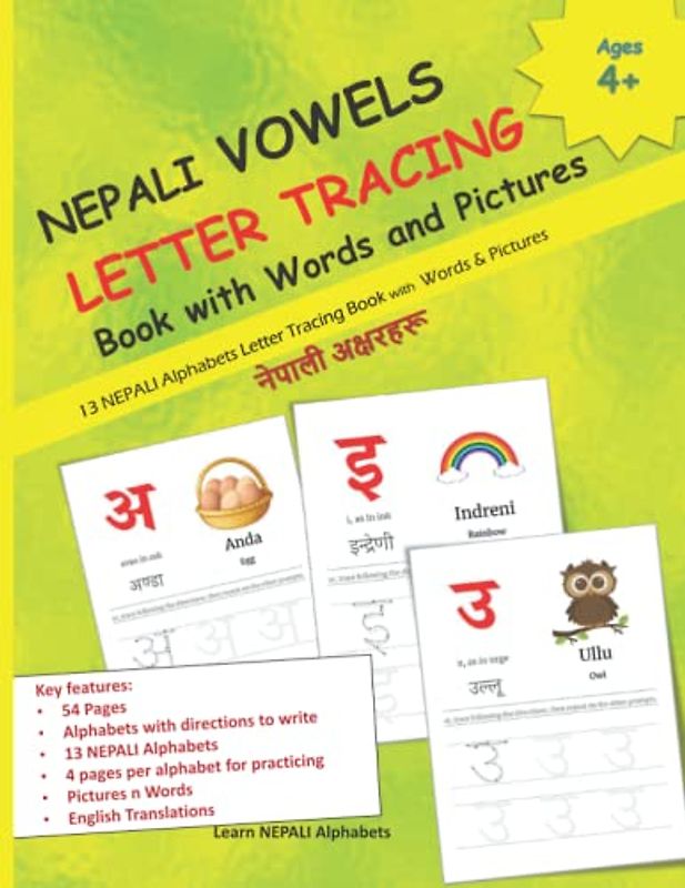 NEPALI VOWELS LETTER TRACING Book with Words and Pictures: नेपाली अक्षरहरू | 13 NEPALI Alphabets Letter Tracing Book with Words & Pictures |54 page ... Language Learning and NEPALI Alphabets)