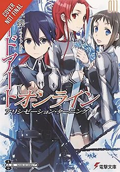 Sword Art Online 11 (light novel): Alicization Turning