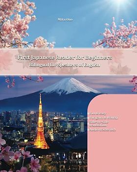 First Japanese Reader for Beginners: Bilingual for Speakers of English Beginner Elementary (A1 A2) (Graded Japanese Readers, Band 1)
